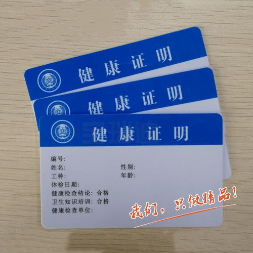 河北食品经营许可与天津工商注册指南