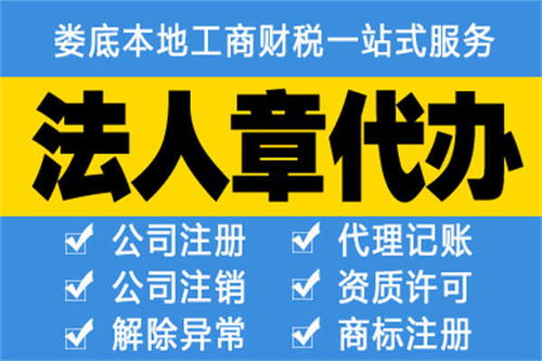 新化小餐饮经营许可证全攻略 从公司注册到优惠促销的完整指南