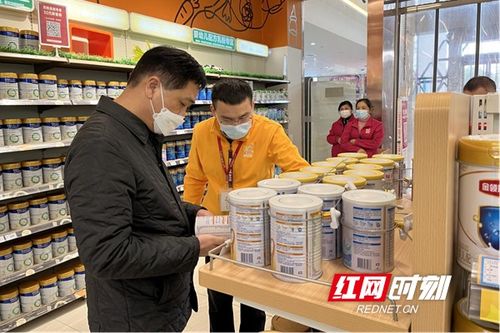 守好食品安全防线，省级监管部门对邵阳开展特殊食品及食盐专项抽查